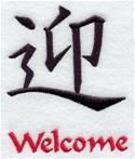 Kanji - Welcome